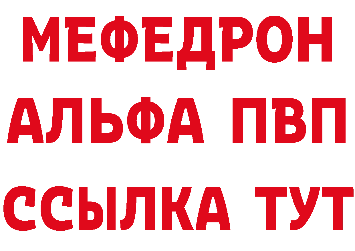 Первитин винт как войти это hydra Кимовск